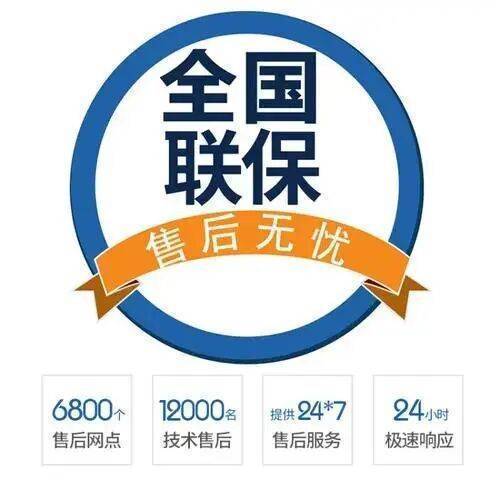 大同沃克拉壁挂炉(vokera)服务中心